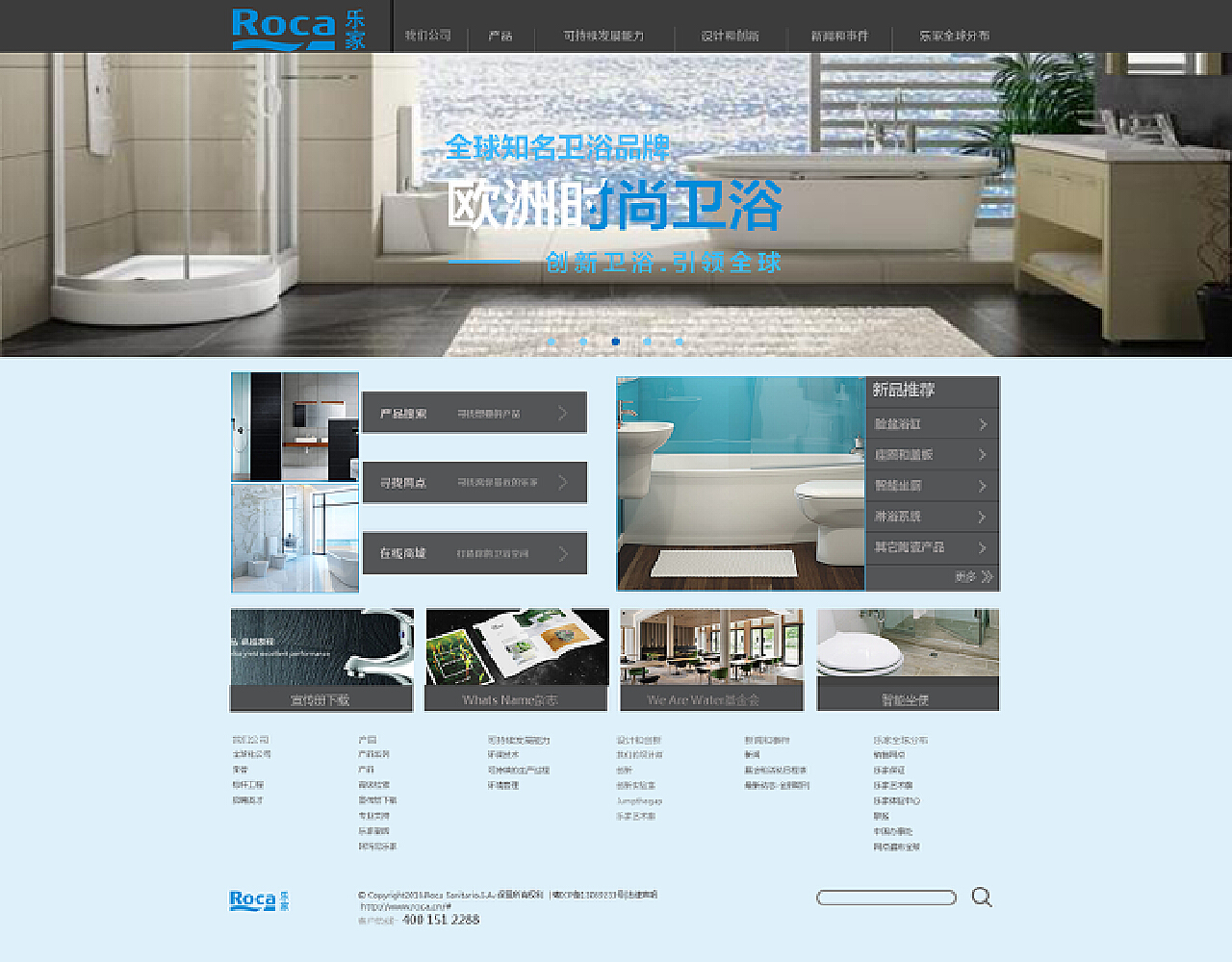網(wǎng)站頁面設(shè)計(jì) 構(gòu)建卓越用戶體驗(yàn)的藝術(shù)與科學(xué)